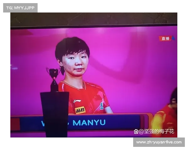孙颖莎成功卫冕乒乓球世界杯女单冠军 国乒继续书写辉煌篇章 孙颖莎成功卫冕乒乓球世界杯女单冠军 国乒继续书写辉煌篇章