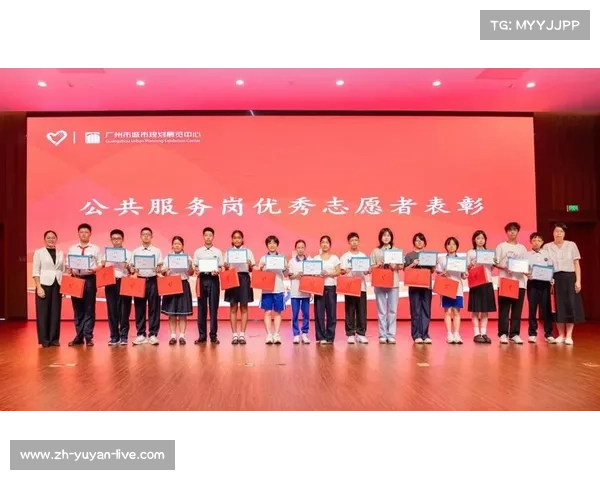 广州世界接力赛志愿服务创新亮点展现全新活力与城市温度 广州世界接力赛志愿服务创新亮点展现全新活力与城市温度