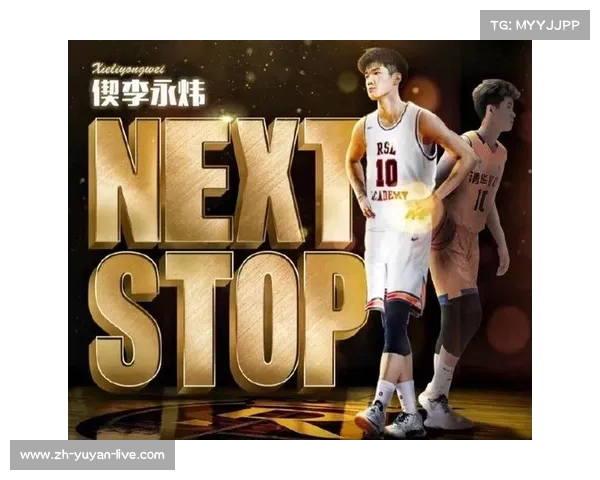 广州龙狮崛起成为篮球新星 展现未来无限潜力 广州龙狮崛起成为篮球新星 展现未来无限潜力