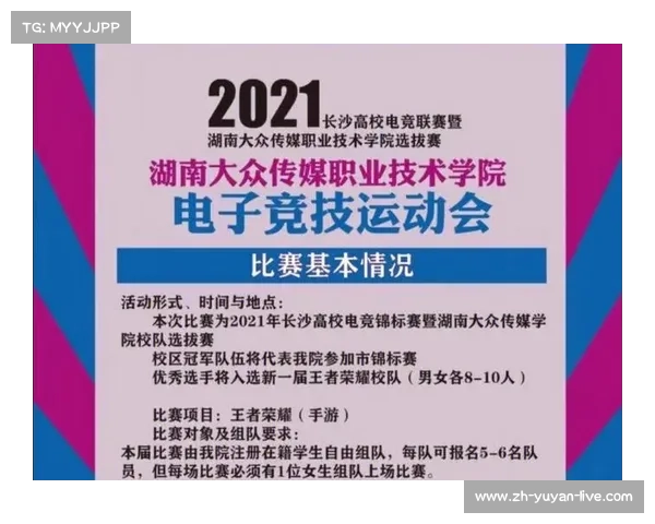 沙特推动电竞产业发展与奥林匹克电竞运动会对电竞人才培养的战略规划 沙特推动电竞产业发展与奥林匹克电竞运动会对电竞人才培养的战略规划